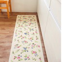 キッチンマット プリマヴェーラ 45×120cm 花柄 ( 45cm 120cm 洗える 台所マット キッチン マット キッチン用マット ミニキッチン キッチン...