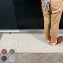 キッチンマット PLYS 幅 45cm 60cm 長さ 120cm 180cm 240cm ( キッチン マット キッチンラグ カーペット 台所マット 洗える 日本製 ラグ 長方形 インテリアマット 滑り止め おしゃれ ウォッシャブル オールシーズン )【39ショップ】