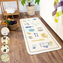 キッチンマット 総柄 45×120cm 180cm クロネコ ビストロ ( 洗える 滑り止め加工 おしゃれ 再生糸マット 45cm 120cm 180cm キッ...