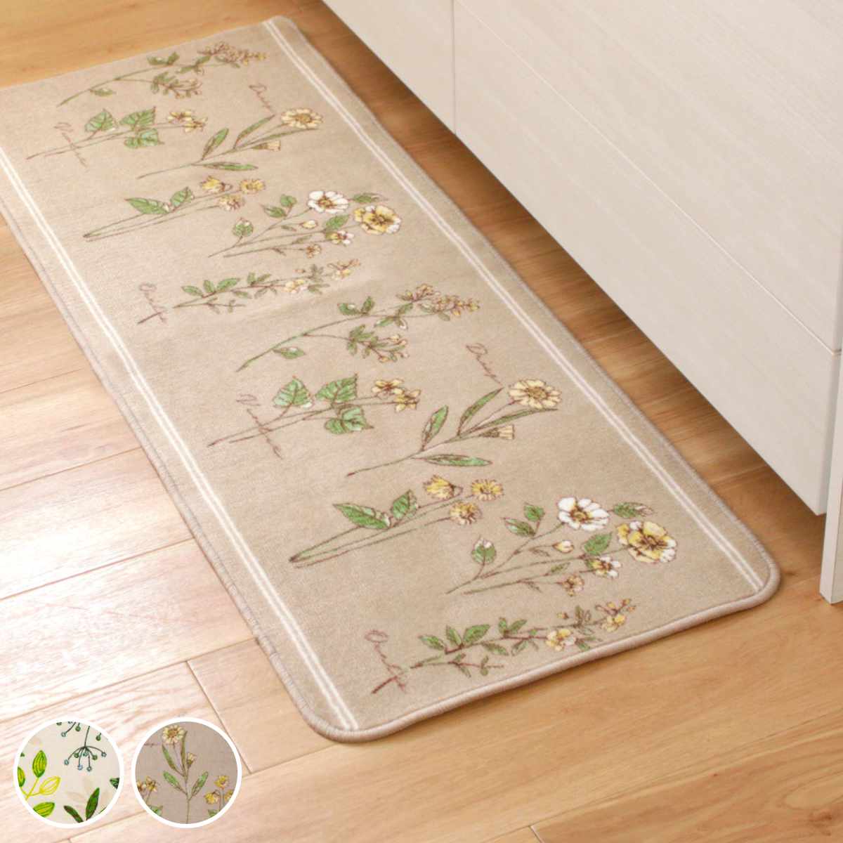 キッチンマット リーフブレス 45×120cm 180cm 240cm （ 日本製 滑り止め 洗える おしゃれ 45cm 120cm 180cm 240cm キッチン 台所 マット キッチン用マット 台所用マット キッチンラグ 長方形 洗濯可能 滑り止め加工 ボタニカル ）【39ショップ】