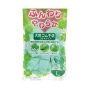 天然ゴム手袋 ふんわりやわらか Lサイズ 指先ストッパー付き 薄手 裏毛 ( 作業用手袋 家庭用手袋 ゴム手袋 キッチン用品 掃除用手袋 ガーデニング )【39...