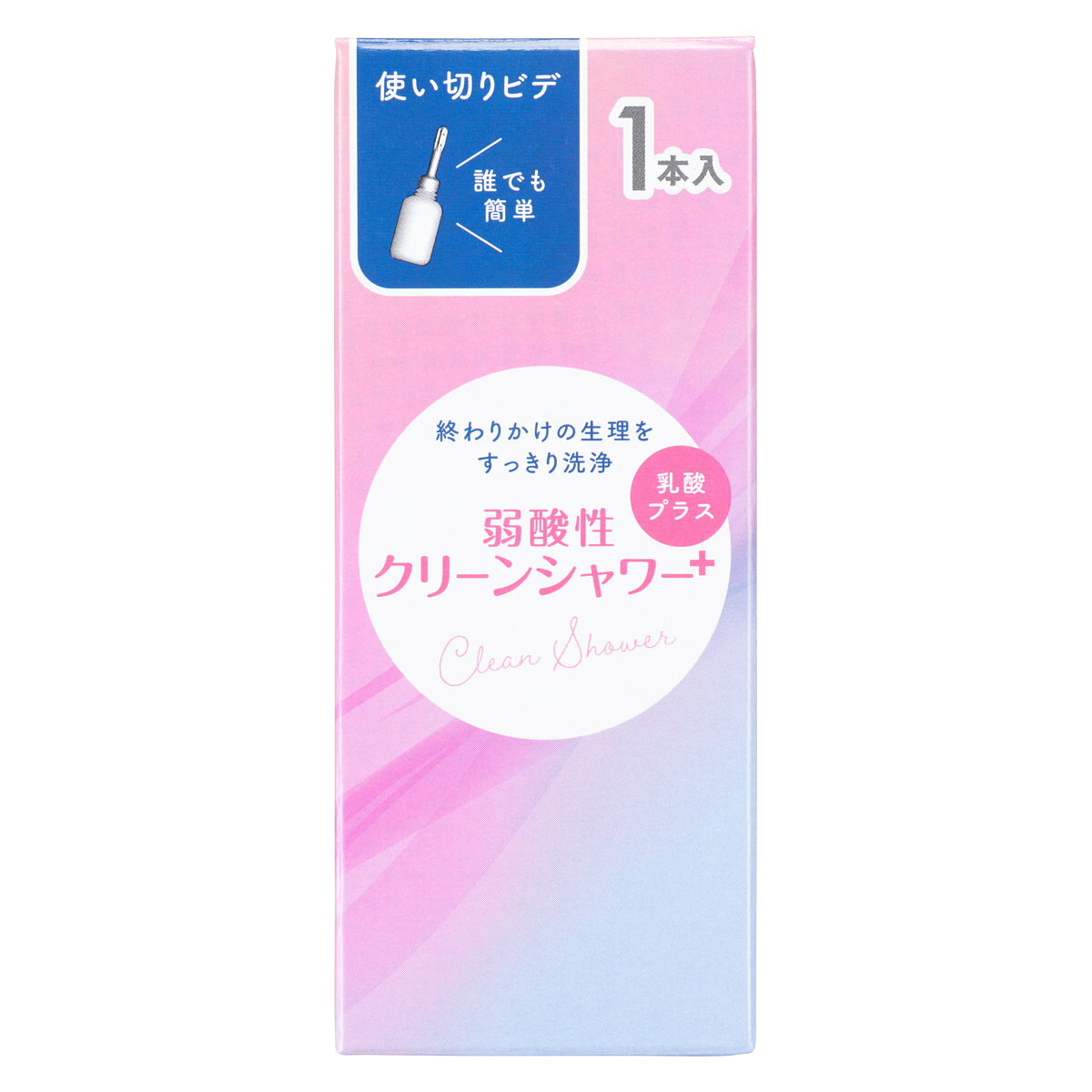 サイズ約 幅5×奥行5.5×高さ12（cm）容量1本あたり：120ml内容量1本入区分返品・キャンセル区分（小型商品）ギフトラッピングページを見る●使い切りタイプの膣洗浄器（ビデ）1本入りです。●生理の終わりかけやおりものが気になるときなどにお使いいただけます。●弱酸性の洗浄液でデリケートゾーンをすっきりケアできます。●握りやすいソフトボトルで洗浄液を押し出しやすいです。●角度を自由に変えられるジャバラネックで使いやすい設計です。おすすめポイントやさしく洗浄できる弱酸性の使い切りビデ　1本入り生理の終わりかけやおりものが気になるときなどに使える、使い切りタイプの膣洗浄器（ビデ）です。弱酸性の洗浄液でデリケートゾーンをすっきりケアできます。握りやすいソフトボトルで洗浄液を押し出しやすく、角度を自由に変えられるジャバラネックで使いやすい設計です。シリーズ紹介1本入【▲このページの商品】4本入関連キーワード：携帯ビデ 携帯用 携帯 携帯洗浄器 持ち歩き用 使いすて 生理 終わりかけ 生理中 おりもの ニオイ 臭い 乳酸菌 旅行 出張 帰省 旅行グッズ トイレグッズ 衛生用品 清潔 衛生的 簡単 便利 便利グッズ ケア用品 ケアグッズ おすすめ オススメ LH23128