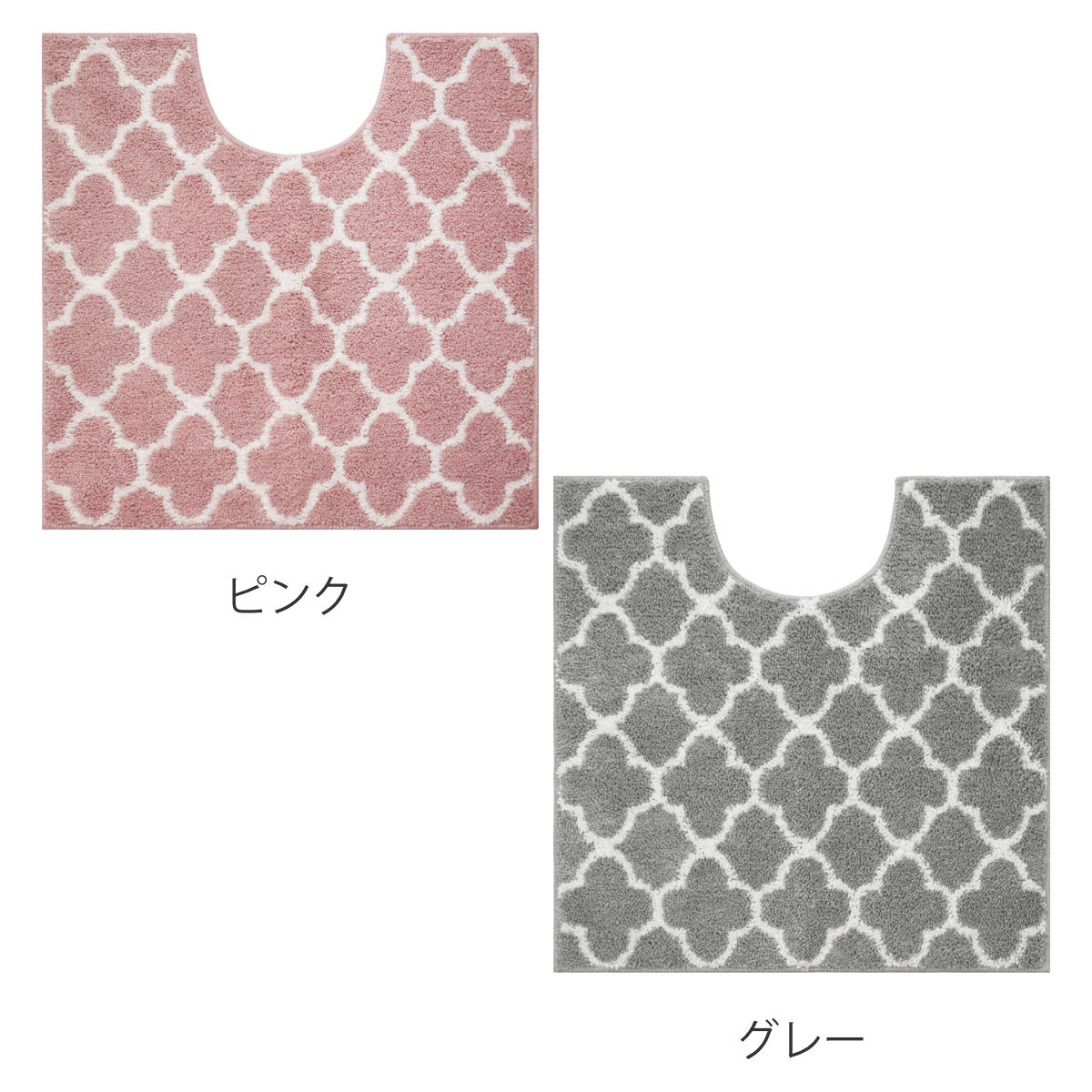 トイレマット 60×60cm モロッカントイレマット （ トイレ マット モロッカン 洗え...