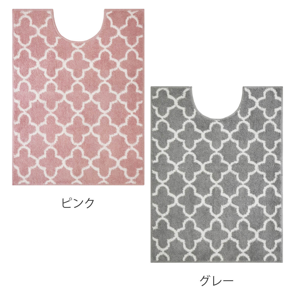 トイレマット 80×60cm モロッカントイレマット （ ロングトイレマット トイレ マッ...