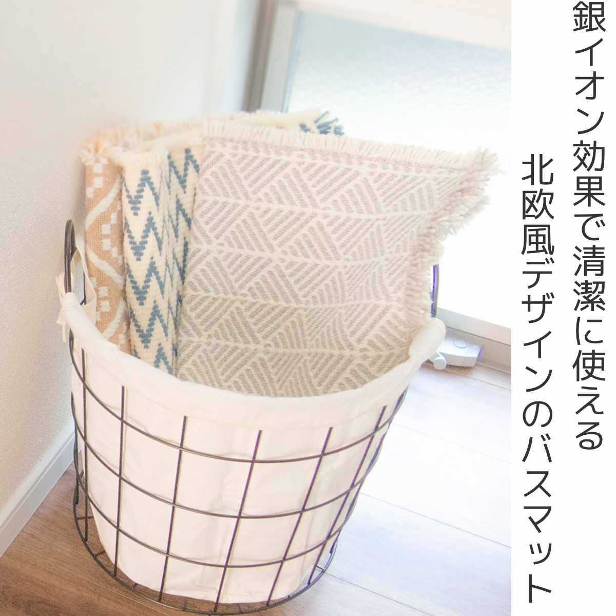 バスマット AG＋スパイスバスマット 48×66cm 吸水 銀イオン （ 風呂マット お風呂...