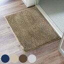バスマット 45×60cm Mellowバスマット タオル地 速乾 ( バス マット 足ふきマット 足拭きマット 抗菌 防臭 洗面マット 吸水マット 吸水 シャ...
