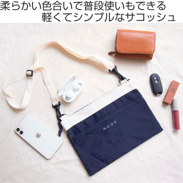 トラベルバッグ サコッシュ サブバッグ コンパクト NOOK ヌーク （ ショルダーバッグ ショルダーポーチ サブバッグ 軽い 薄い 斜めがけ バッグ ポーチ アウトドア ） 【39ショップ】 interior-palette-10123170 インテリアパレット サンプル画像2