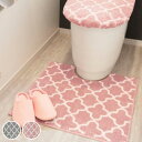 トイレマット 60×60cm モロッカントイレマット ( トイレ マット モロッカン 洗える 単品 マットのみ モロッカン柄 滑り止め すべり止め 60×60 ...