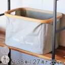 バスケット 幅38×奥行27×高さ25cm ムーミン バンブー 収納ボックス ( スナフキン ミイ 収納ケース 布 竹 収納 ケース 収納バスケット リビング収...