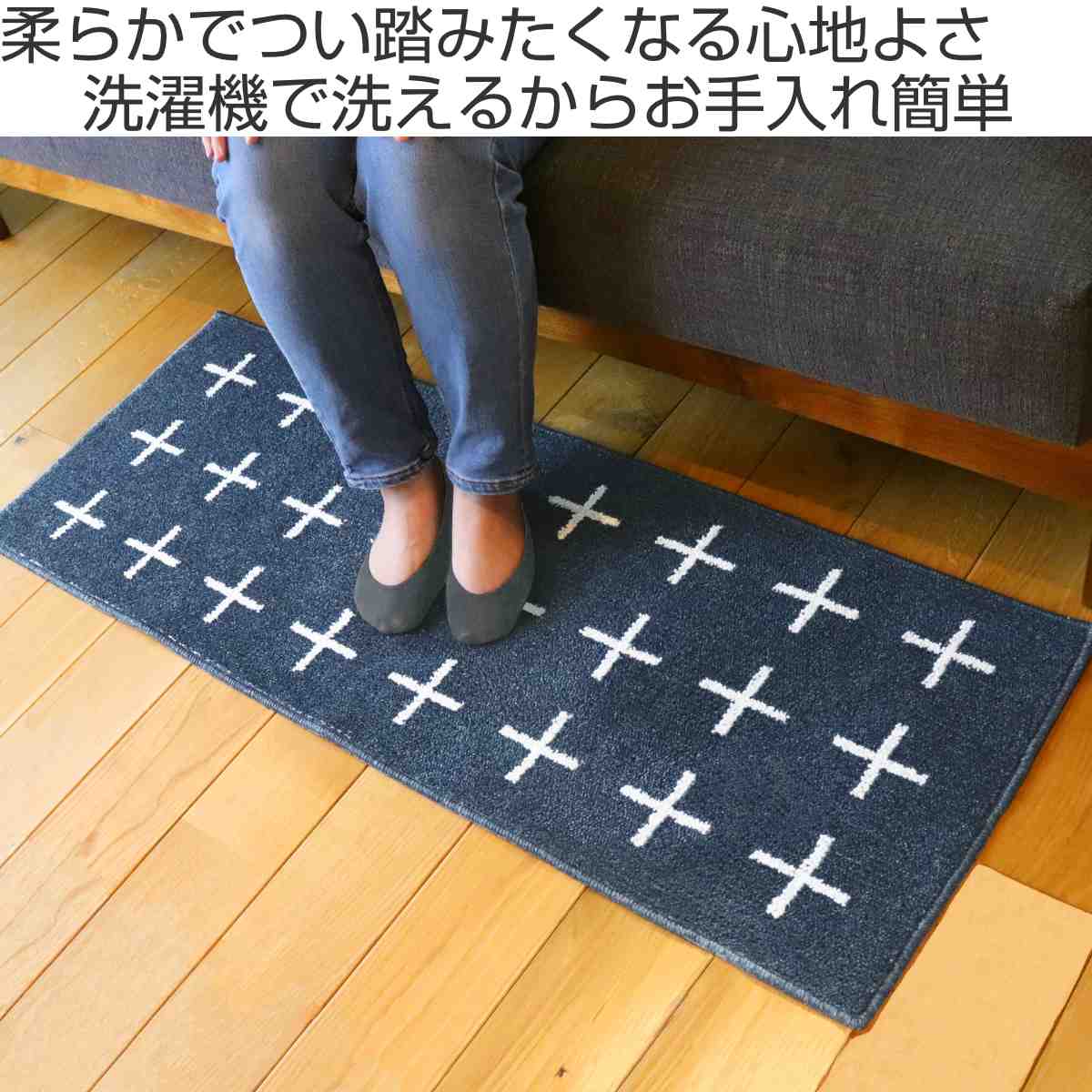 キッチンマット 北欧 シンプル 120cm 45×120cm （ キッチン マット 台所マット キ...