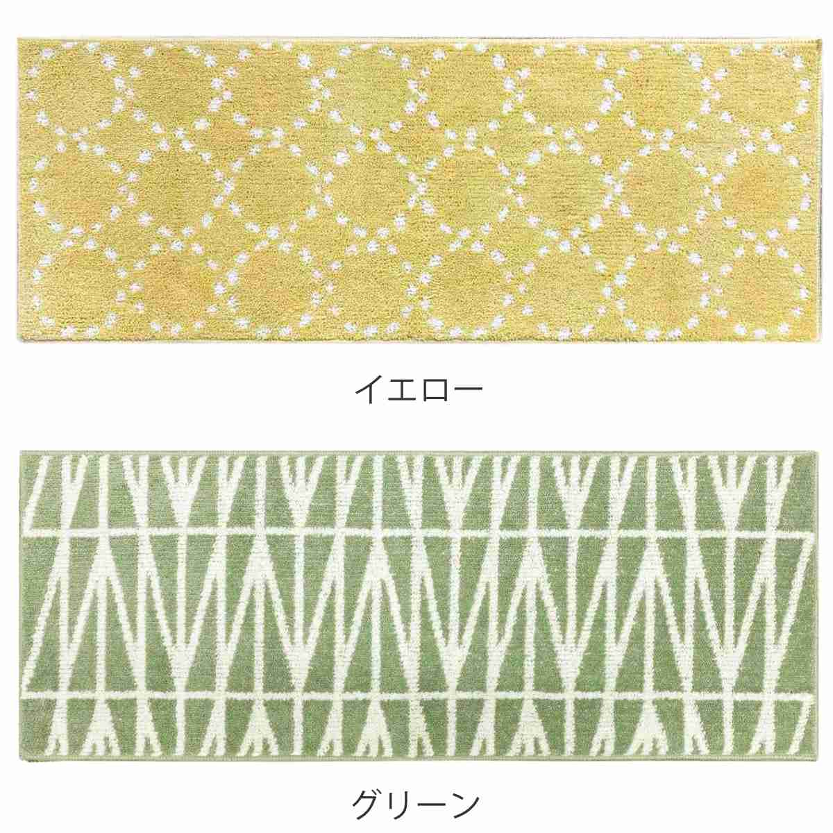 キッチンマット 北欧 シンプル 120cm 45×120cm （ キッチン マット 台所マット キ...