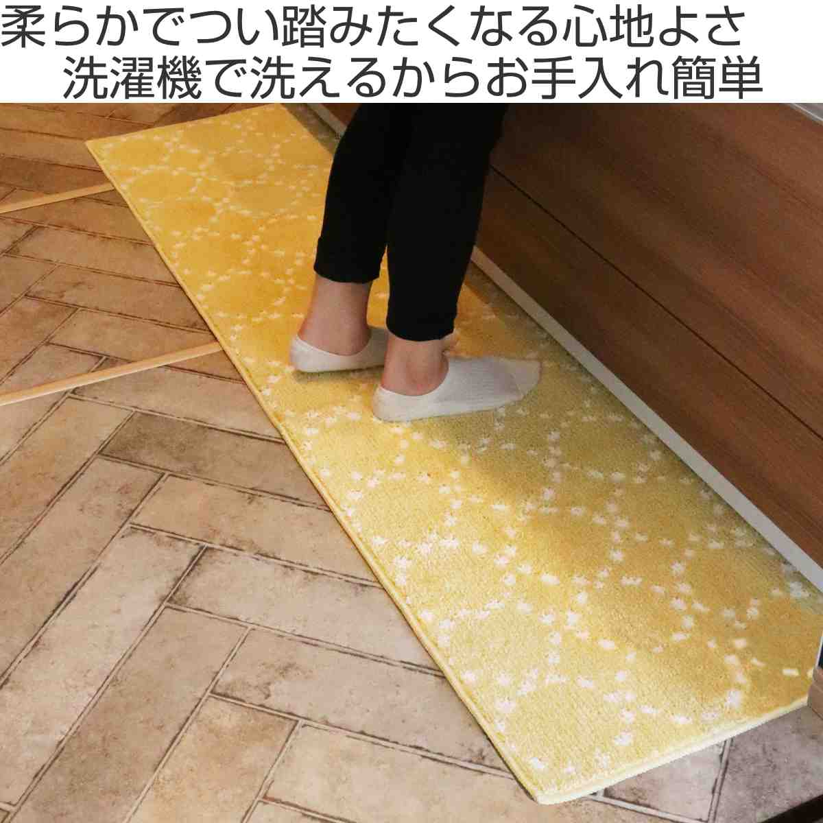 キッチンマット 北欧 シンプル 180cm 45×180cm （ キッチン マット 台所マット キ...