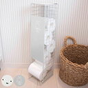 トイレ収納 ミッフィー Dick Bruna 5ロール ( トイレットペーパー 収納 トイレットペーパー収納 ストッカー スリム miffy トイレットペーパー...