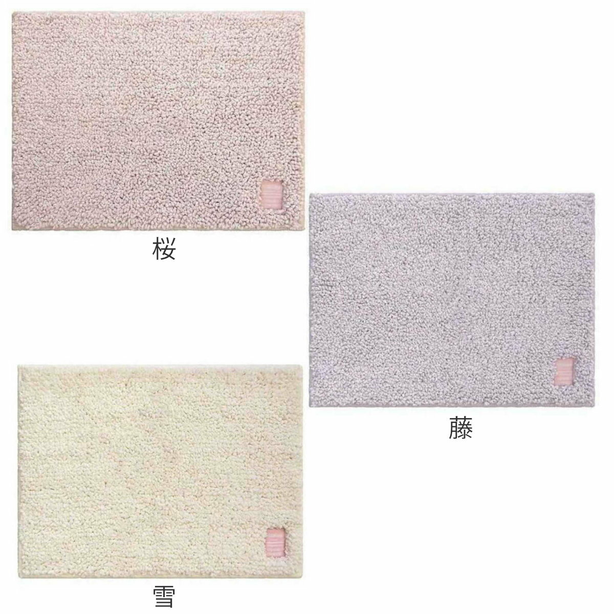 バスマット ひとひらバスマット 45×60cm （ お風呂マット 足拭きマット 吸水 抗菌 ...