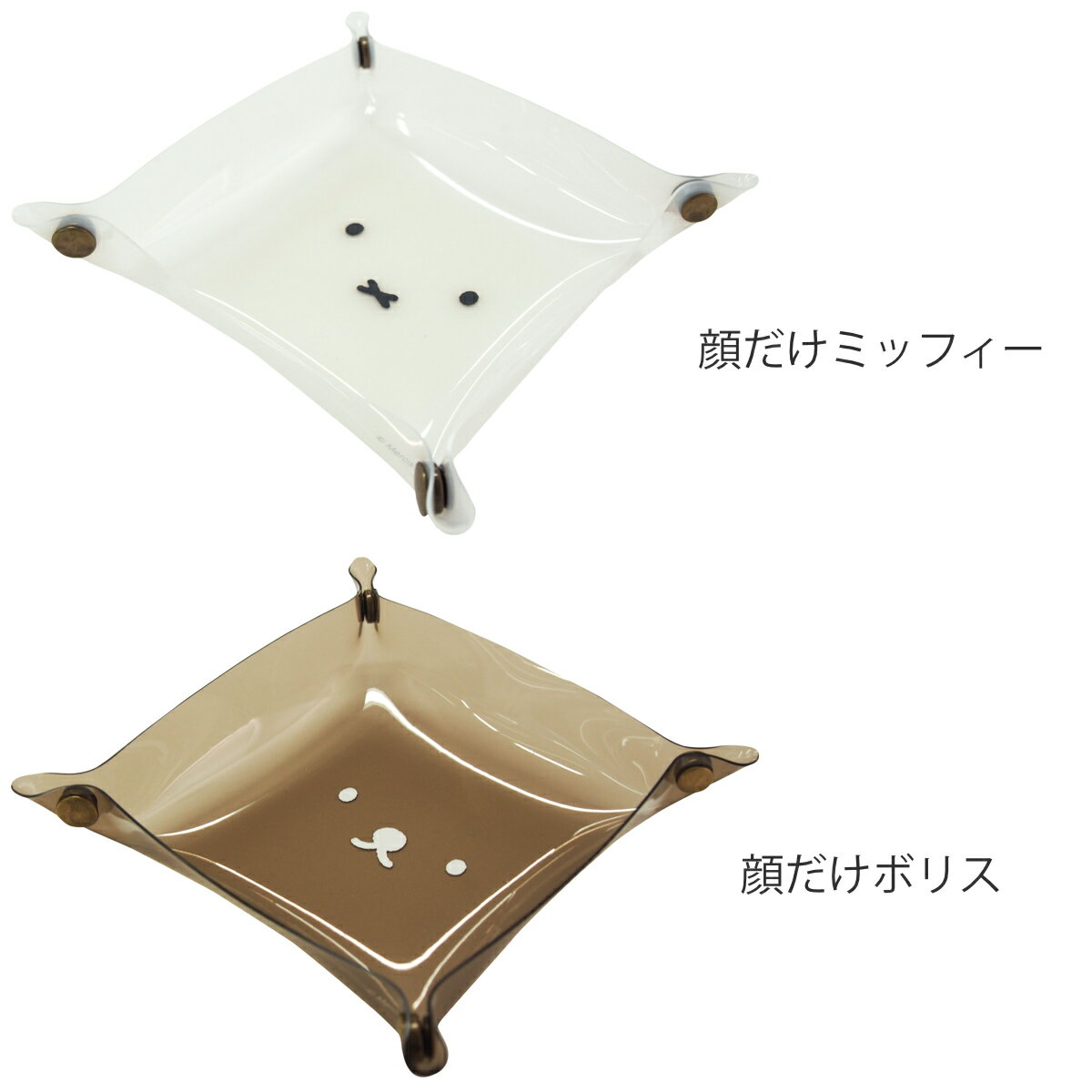 �ޥ���ȥ쥤 �ߥåե��� ������ �ͳѷ� miffy PVC�ȥ쥤 �� �ȥ쥤 �ȥ졼 ��Ǽ ��ʪ��Ǽ ��ʪ���� ���֤� ���������꡼�ȥ쥤 ���� ���� �ޥ���ȥ졼 �ܥ��� ��� ���襤�� ���� ����饯���� ������ߥåե��� �ܥꥹ �� ��39����åס�