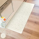キッチンマット 拭けるインテリアマット 45x120 ( PVCマット キッチン マット キッチンラグ 台所マット 45cm 120cm 拭ける おしゃれ イン...