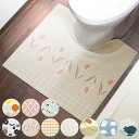 トイレマット 拭ける 55×60cm スキマにピタっ!拭けるPVCトイレマット ( PVCトイレマット 足元マット トイレタリー トイレ マット 拭けるトイレマ...