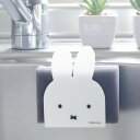スポンジラック miffy マグネットスポンジホルダー ( ミッフィー マグネット スポンジホルダー スポンジ入れ スポンジ置き スポンジ 入れ 置き 磁石 水...