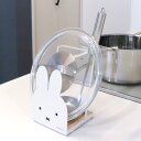 キッチンツールスタンド ミッフィー miffy 調理器具スタンド ( お玉スタンド 鍋蓋スタンド お玉ホルダー お玉置き ふた置き 鍋ふた置き まな板立て レシピスタンド 調理器具置き キャラクター おしゃれ かわいい )【39ショップ】