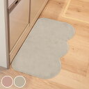 キッチンマット pupumof ラビットファー調 インテリアマット 80×50cm ( キッチン マット キッチン用マット 80cm 50cm 滑り止め 洗える...