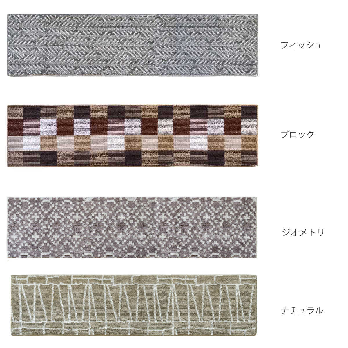 キッチンマット Lugn 45×180cm （ 45cm 180cm すべり止め 洗える おしゃれ キッチ...