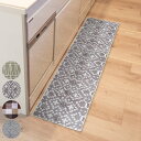 キッチンマット Lugn 45×180cm ( 45cm 180cm すべり止め 洗える おしゃれ キッチン マット ラグ 台所マット キッチン用マット 台所用...