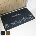 玄関マット miffy 45×75cm 屋内 屋外 兼用 ( 玄関 マット ミッフィー かわいい 水洗いOK 滑り止め付き 厚さ5mm 薄型 洗える 玄関用マッ...
