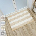 バスマット 瞬間吸水!しゃりさらバスマット 45×60cm ( お風呂マット 足拭きマット 吸水 サラサラ すべり止め 洗濯OK 浴室マット 45×60 しゃりさら 滑り止め 洗える ピンク ブルー ベージュ グレー )【39ショップ】