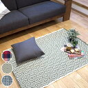 【在庫処分特価】 ラグ CALM BLEND インテリアマット 90×130cm チェック ( ラグマット 絨毯 じゅうたん マット 滑り止め カーペット LH...