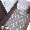ロングトイレマット Saltoru? ベニワレン 80x60cm ホワイト ( トイレ マット トイレ用品 トイレマットのみ 単品 60cm 幅60 ロングタイ...