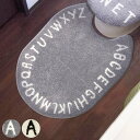 ロングトイレマット Saltoru? アルファベット 80x60cm ホワイト ( トイレ マット トイレ用品 トイレマットのみ 単品 80cm 幅60 ロング...
