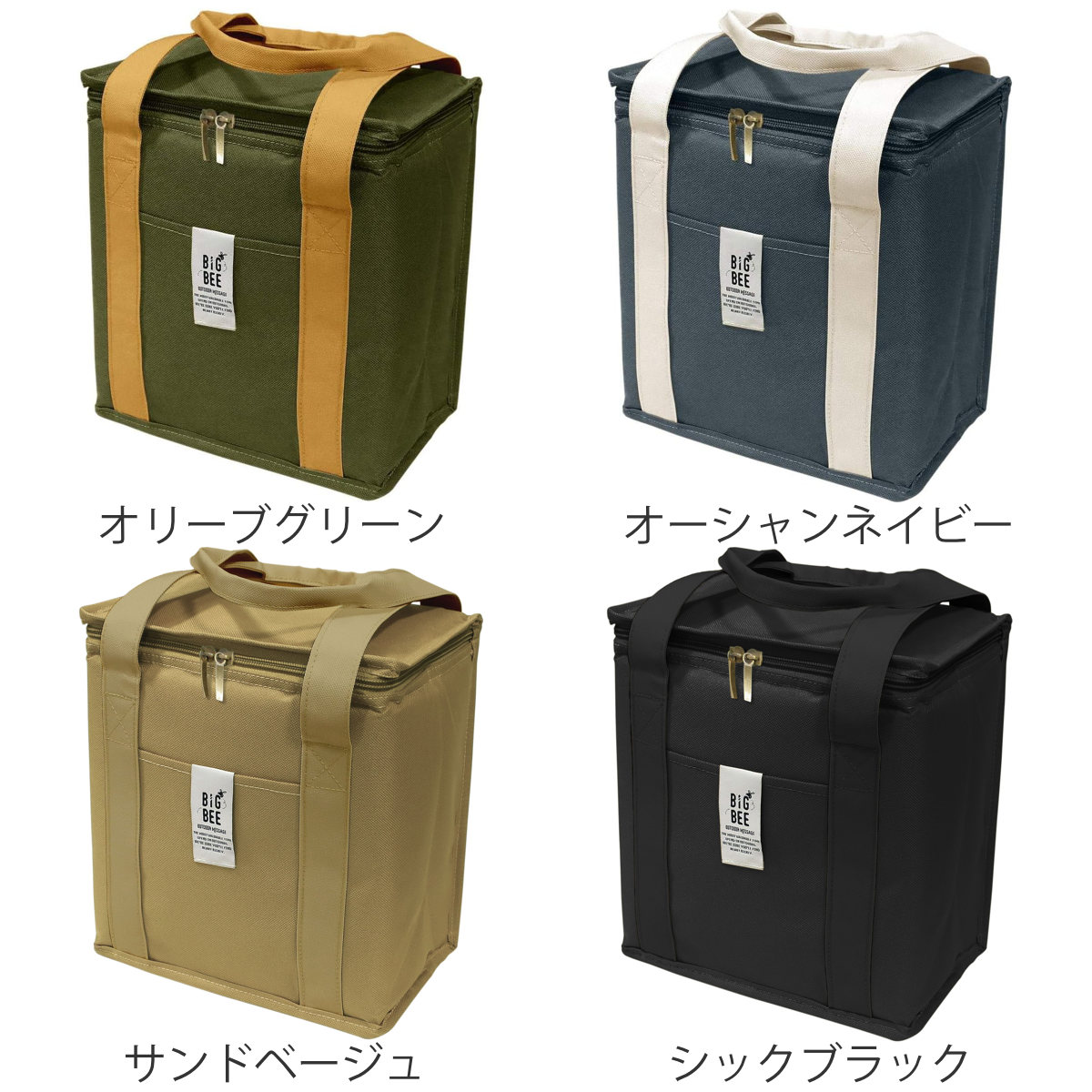 ランチバッグ 保冷 BigBee BOX型 クーラーランチバッグ （ バッグ ボックス型 手提...