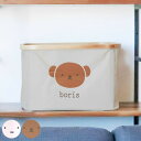 バスケット バンブーバスケット ミッフィー おもちゃ入れ 収納 小物 ( 収納ボックス miffy ボリス カラーボックス インナーボックス 撥水 小物入れ 収...