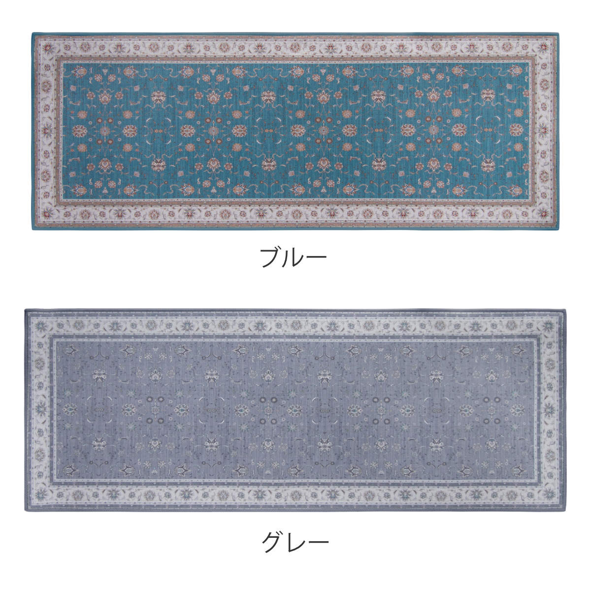 キッチンマット khastan インテリアマット 45×120cm （ 45cm 120cm 洗える すべり...