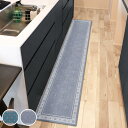キッチンマット khastan インテリアマット 45×240cm ( 45cm 240cm 洗える すべり止め加工 ラグマット キッチンラグ ペルシャ絨毯風 ...
