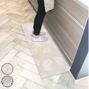 キッチンマット フラフィット インテリアマット 45×120cm ( 45cm 120cm 洗える 台所マット キッチン マット キッチン用マット ミニキッチン...