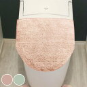 トイレ蓋カバー メリージェラート 兼用フタカバー グリッター ( 蓋カバー 蓋 フタ カバー ふたカバー 兼用タイプ 洗える 吸着 かわいい トイレタリー 普通...