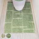 耳長超ロングトイレマット kieto 105×70cm ( トイレ マット 足元マット 耳長 ロング すべり止め 洗える シンプル トイレタリー 滑り止め 洗濯...