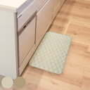 キッチンマット mocchin ひんやり 冷感 インテリアマット 48×80cm ( マット 夏用キッチンマット マルチマット 接触冷感 洗える 滑り止め加工 ...