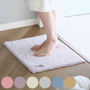 バスマット ひとひら ひとひらバスマット 35×50cm 45×60cm 50×75cm 60×90cm ( お風呂マット 足拭きマット 吸水 抗菌 防臭 滑り止め 洗濯可 浴室マット 玄関マット サラサラ 洗える すべり止め 桜 藤 雪 雲 雫 落葉 )【39ショップ】