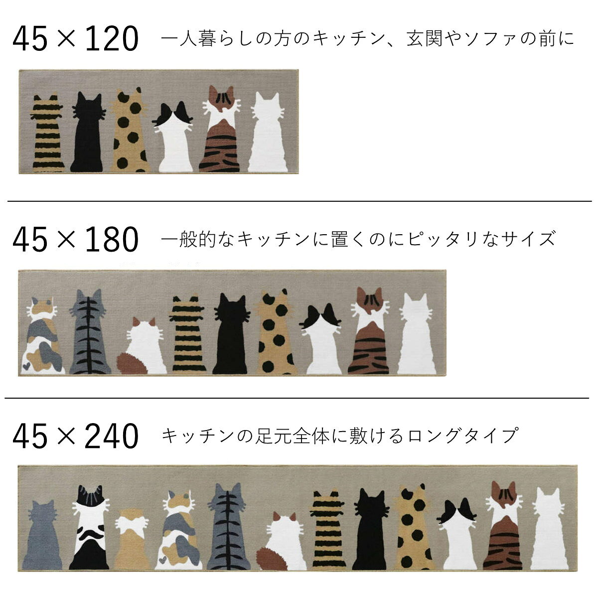 キッチンマット 45×120cm 180cm ...の紹介画像3