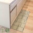 キッチンマット kietoインテリアマット 45×120cm 180cm 252cm ( 洗える 滑り止め加工 おしゃれ マット キッチン 台所 床 フロア キ...