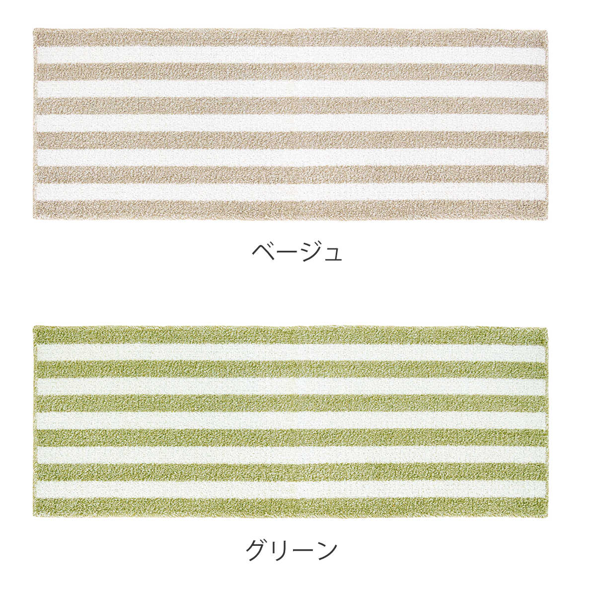 キッチンマット 洗える インテリアマット チョイプラス 45×120cm （ 滑り止め加工 ...