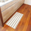 キッチンマット 洗える インテリアマット チョイプラス 45×120cm ( 滑り止め加工 おしゃれ マット 45cm 120cm キッチン 台所 床 フロア ...