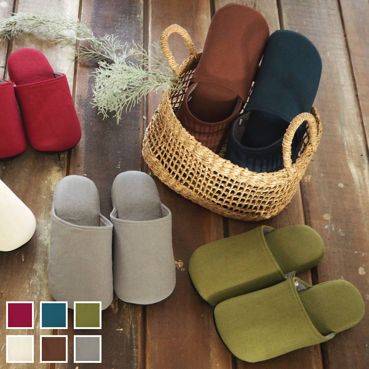 トイレスリッパ スリッパ トイレ カラーモードプレミアム （ ルームスリッパ ルームシューズ トイレ用スリッパ 単品 トイレのスリッパ 洗える 洗濯 ウォッシャブル 三層構造 室内 24～26cm トイレ用品 トイレグッズ 24 25 26 ）【39ショップ】