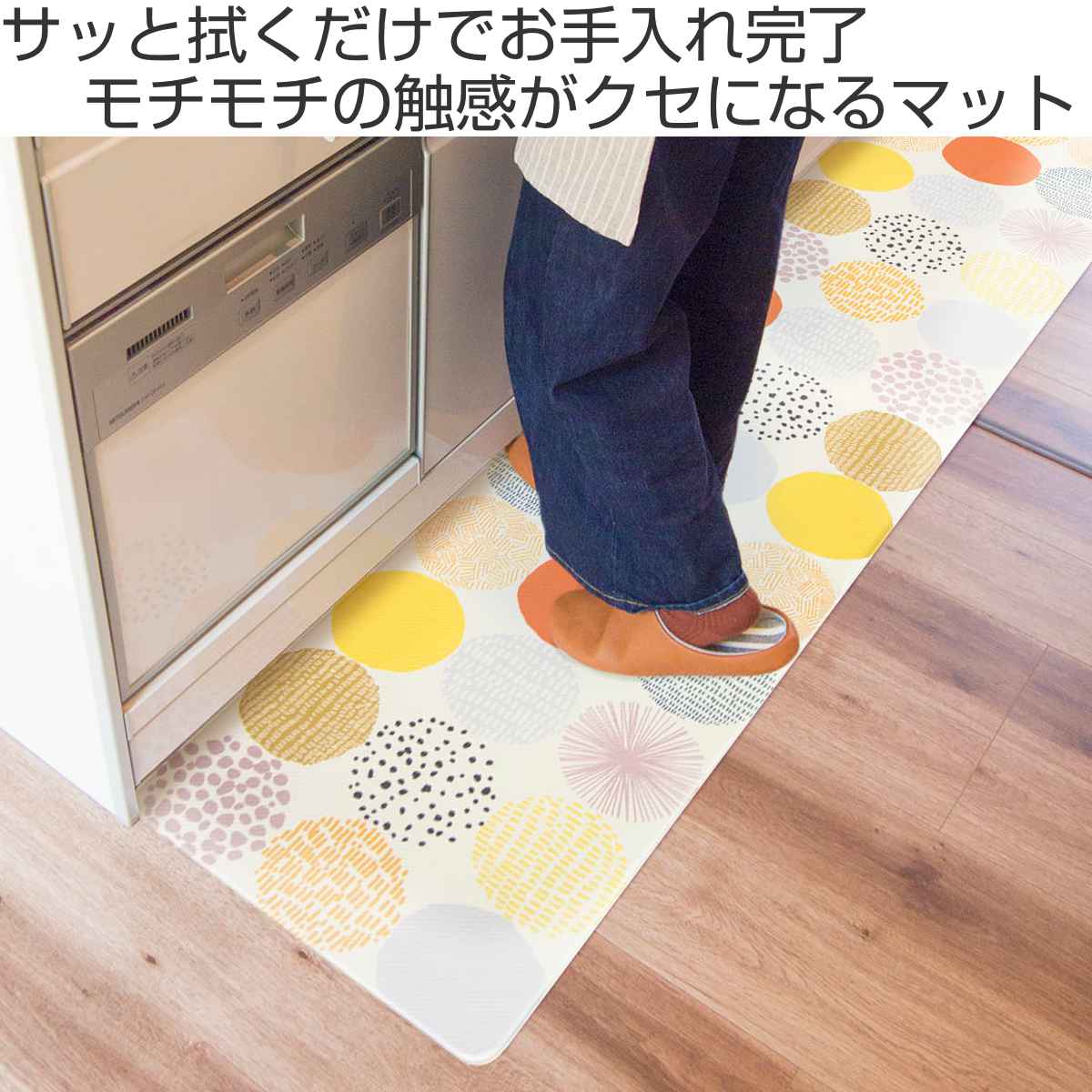 キッチンマット 拭けるインテリアマット 45x180 （ PVCマット キッチン マット キ...