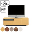 テレビ台 ローボード モダンヴィンテージ オークリー 幅120cm ( 送料無料 テレビボード TV台 リビングボード TVボード テレビラック テレビ 収納 引出し リビング収納 AVボード ホワイト グレー ブラウン ナチュラル おしゃれ ) 【39ショップ】(3)