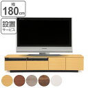 テレビ台 ローボード モダンヴィンテージ オークリー 幅180cm ( 送料無料 テレビボード TV台 リビングボード TVボード テレビラック テレビ 収納 引出し リビング収納 AVボード ホワイト グレー ブラウン ナチュラル おしゃれ ) 【39ショップ】(3)