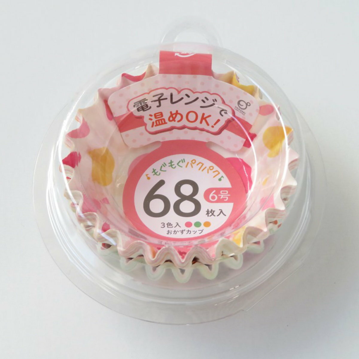 おかずカップ 68枚入 ドット柄 6号 ( お弁当カップ 68個入り レンジ対応 おかず入れ 弁当 子供 レンジOK 冷凍OK おべんとうカップ 小分けカップ ...