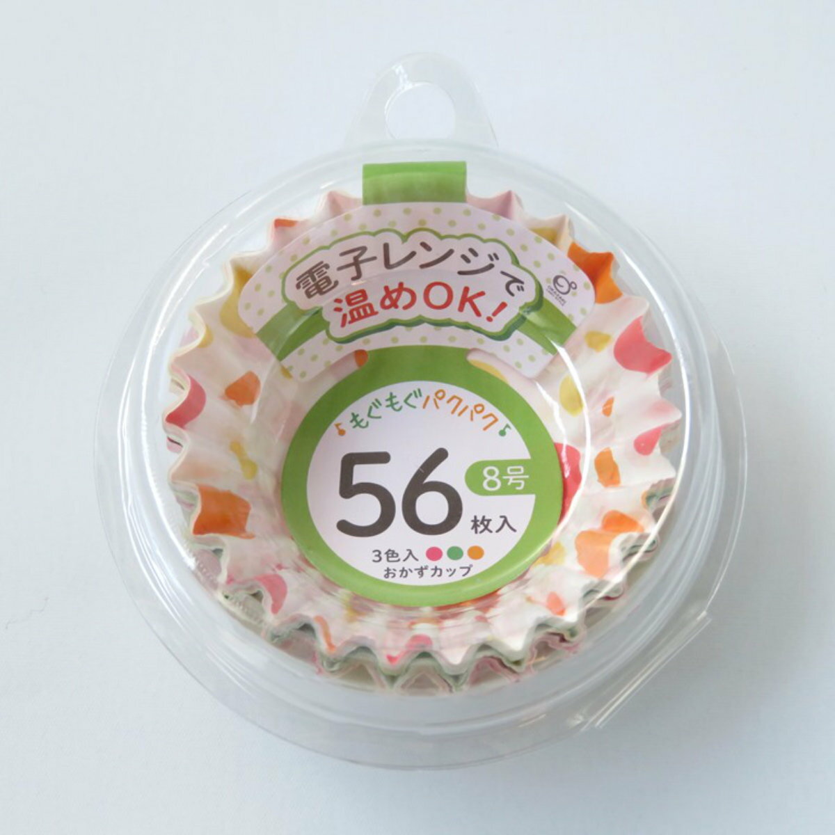 おかずカップ 56枚入 ドット柄 8号 ( お弁当カップ 56個入り レンジ対応 おかず入れ 弁当 子供 レンジOK 冷凍OK おべんとうカップ 小分けカップ ...